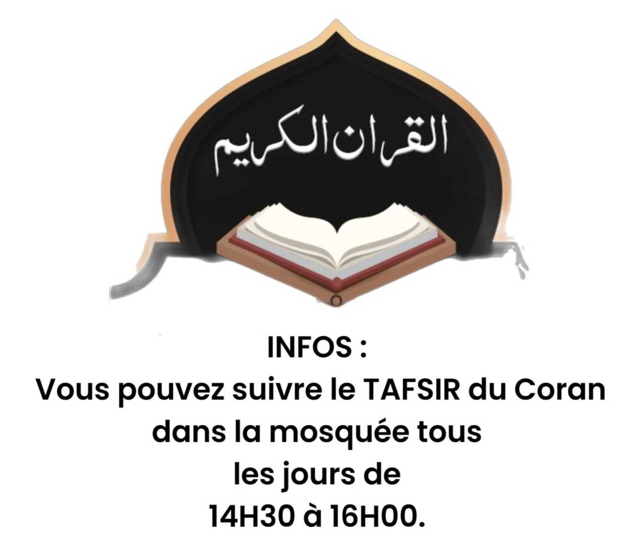 السلام عليكم ورحمة الله وبركاته