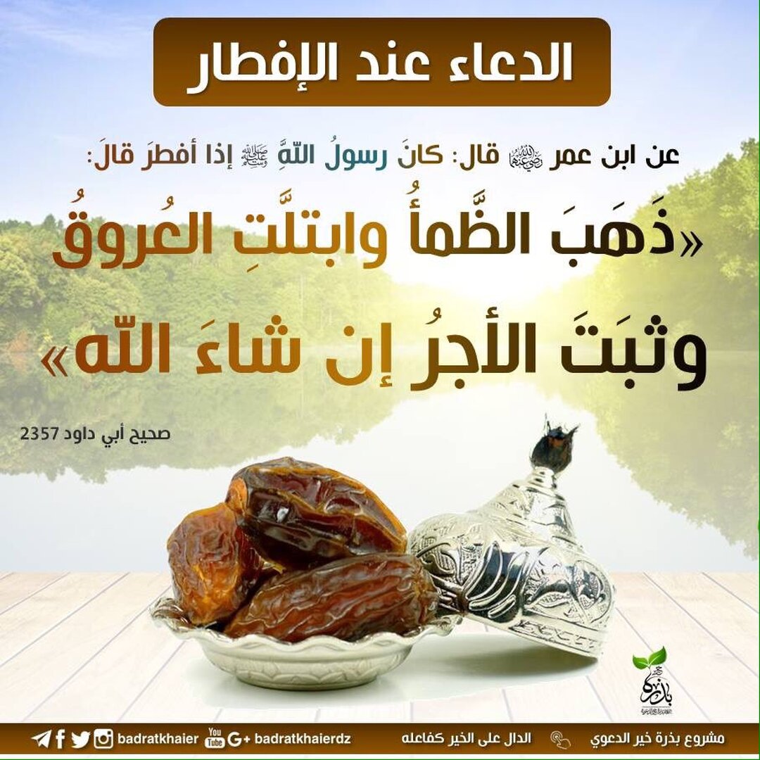 السلام عليكم ورحمة الله وبركاته