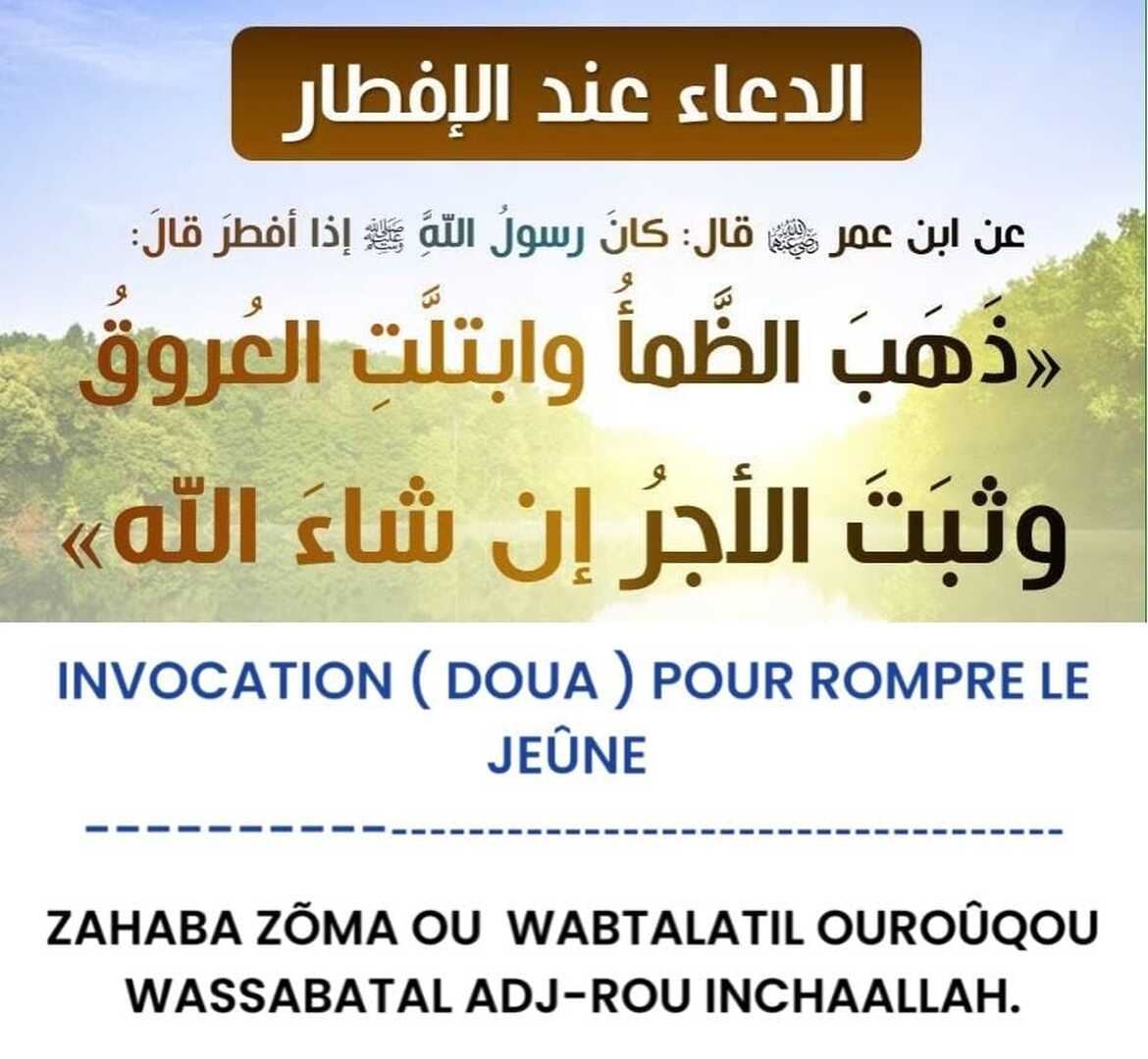 السلام عليكم ورحمة الله وبركاته