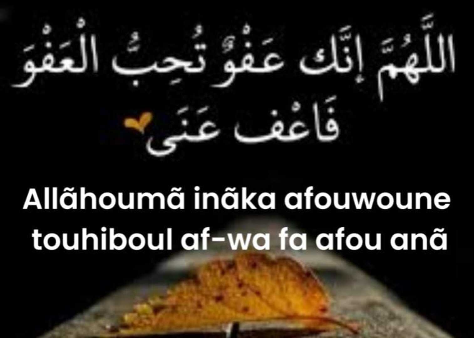 السلام عليكم ورحمة الله وبركاته