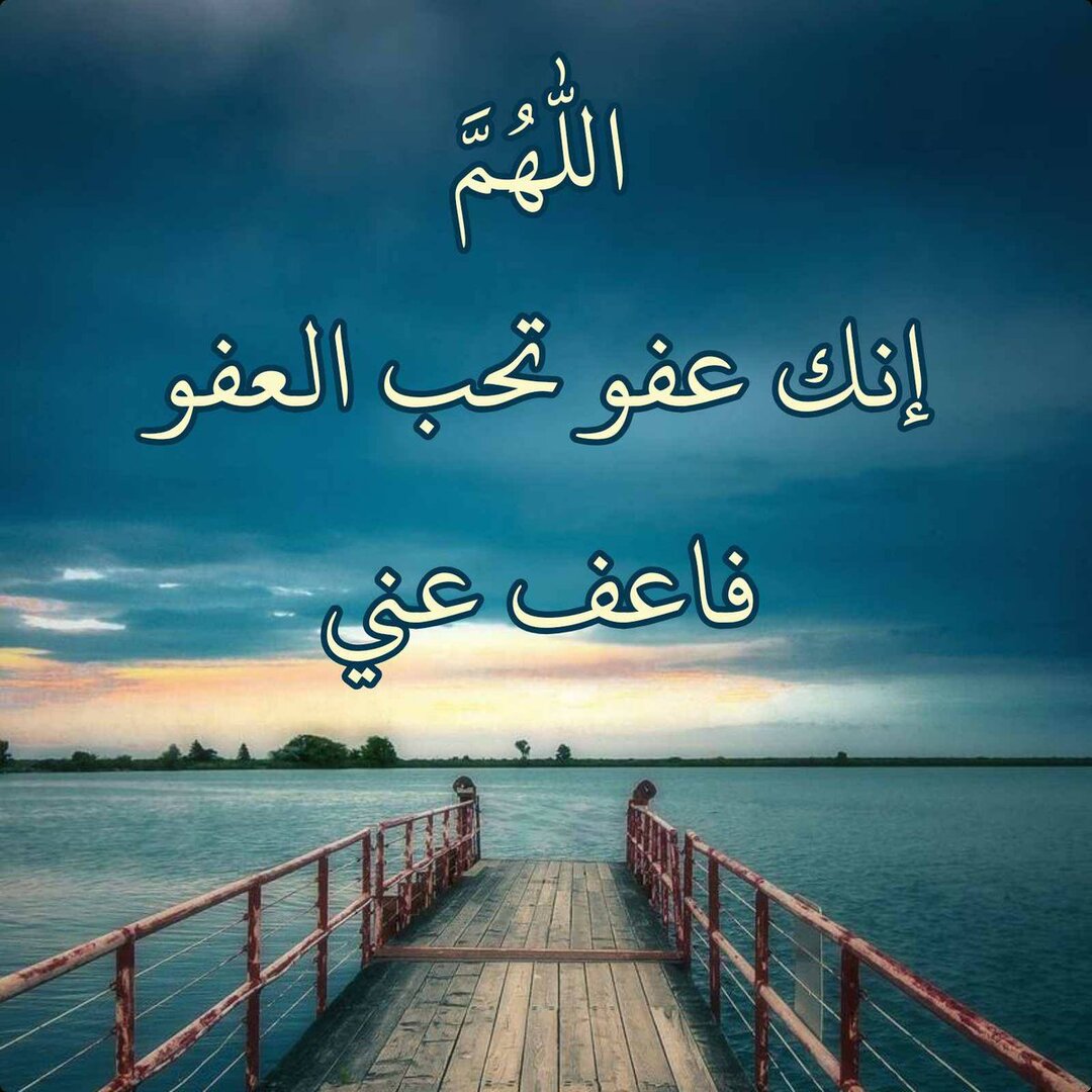 السلام عليكم ورحمة الله وبركاته