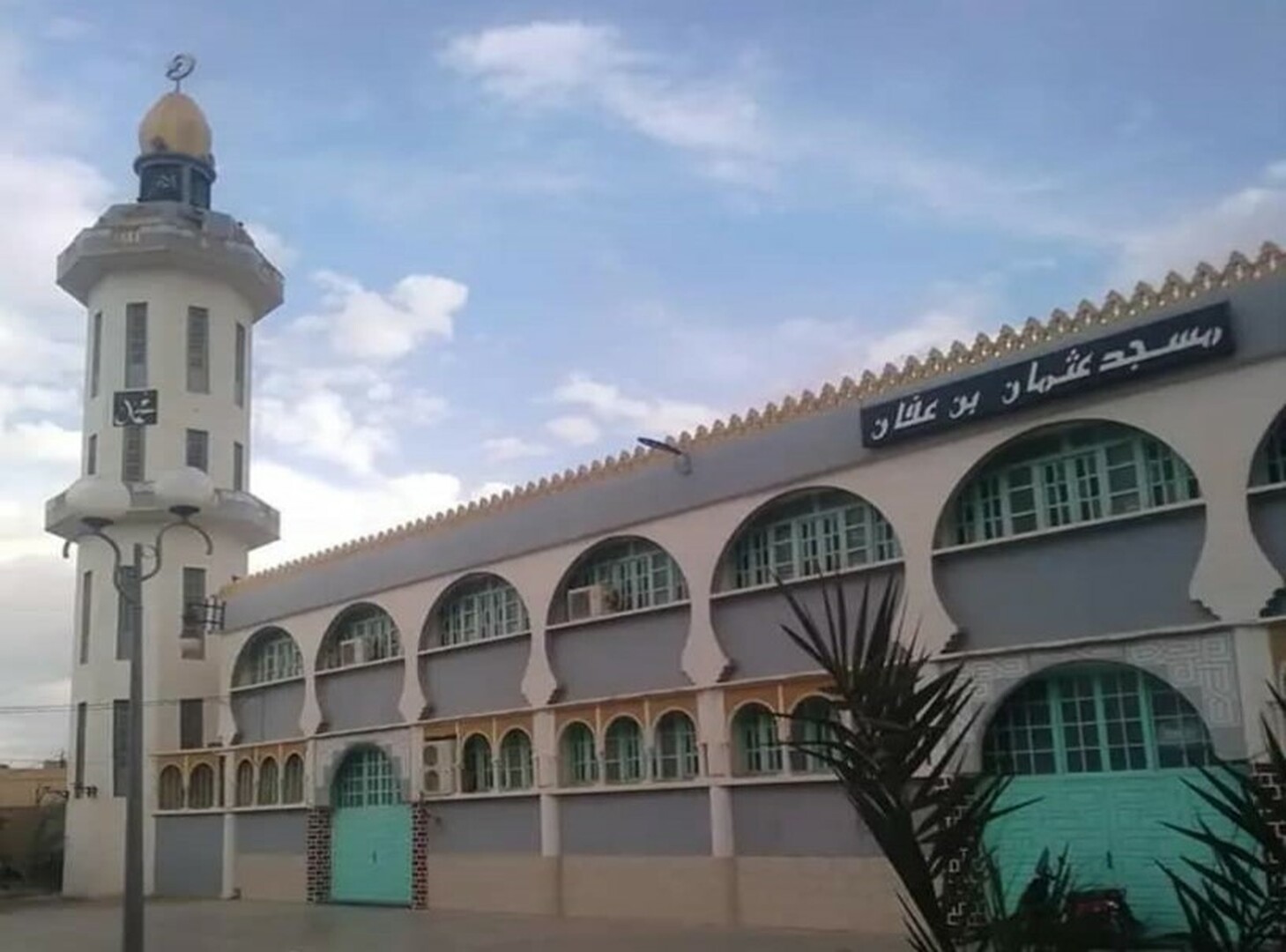 مسجد عثمان بن عفان