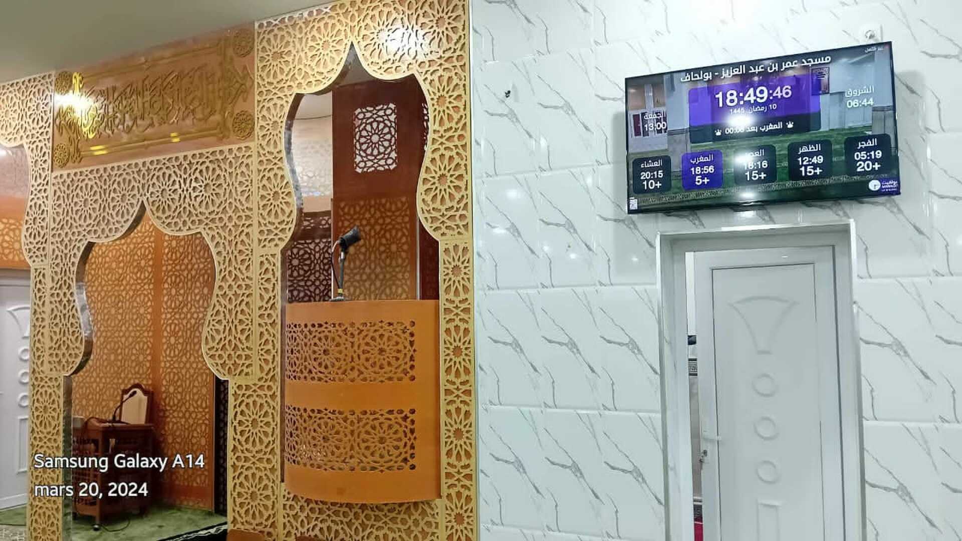 مسجد عمر بن عبد العزيز