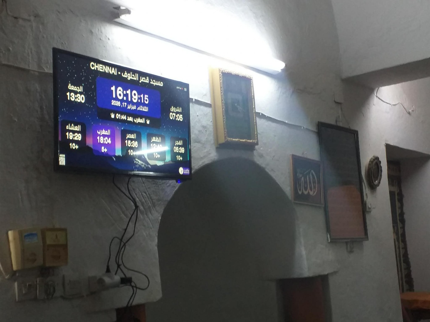 جامع قصر الحلوف بني - خداش