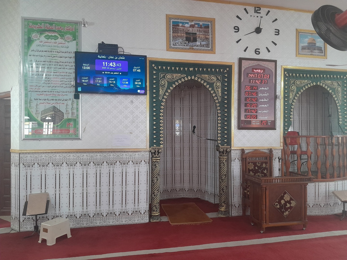 عثمان بن عفان