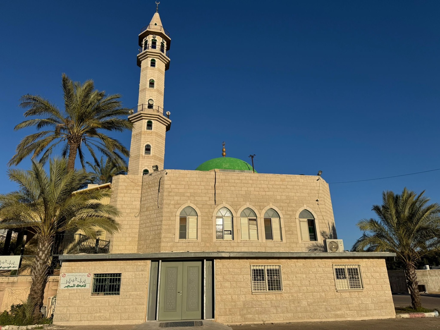 مسجد علي بن ابي طالب