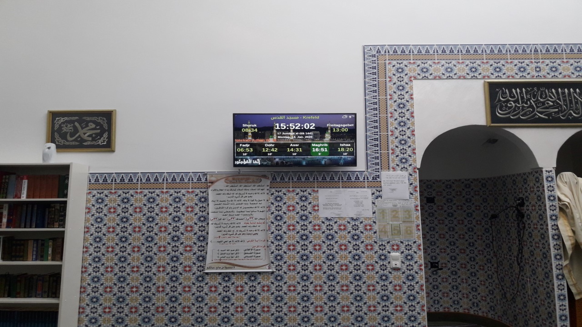 الجمعية الاسلامية في كريفلد Islamische V