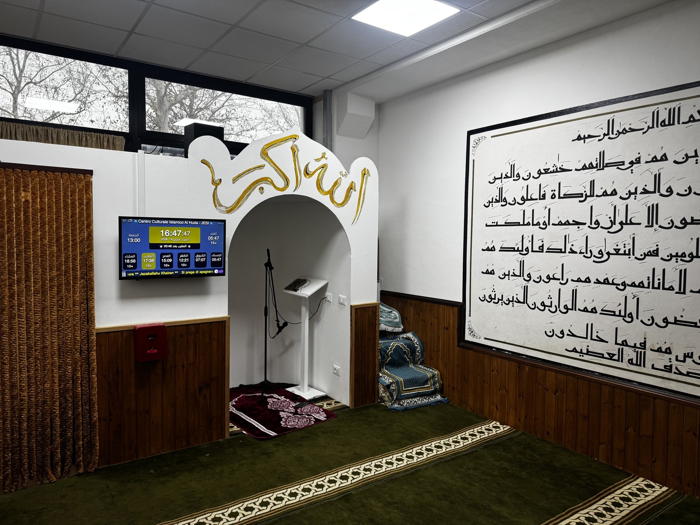 centro culturale Al-Rahma - مسجد الرحمة