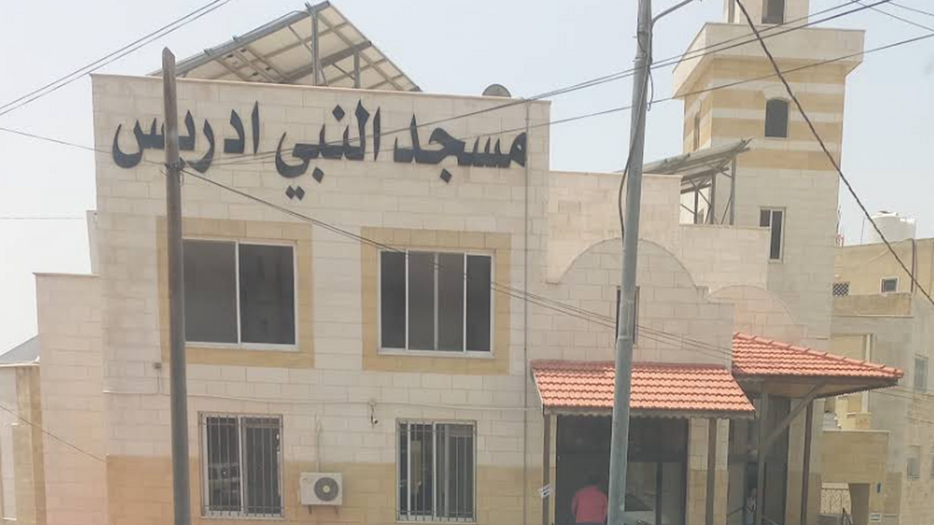 مسجدالنبي إدريس عليه السلام