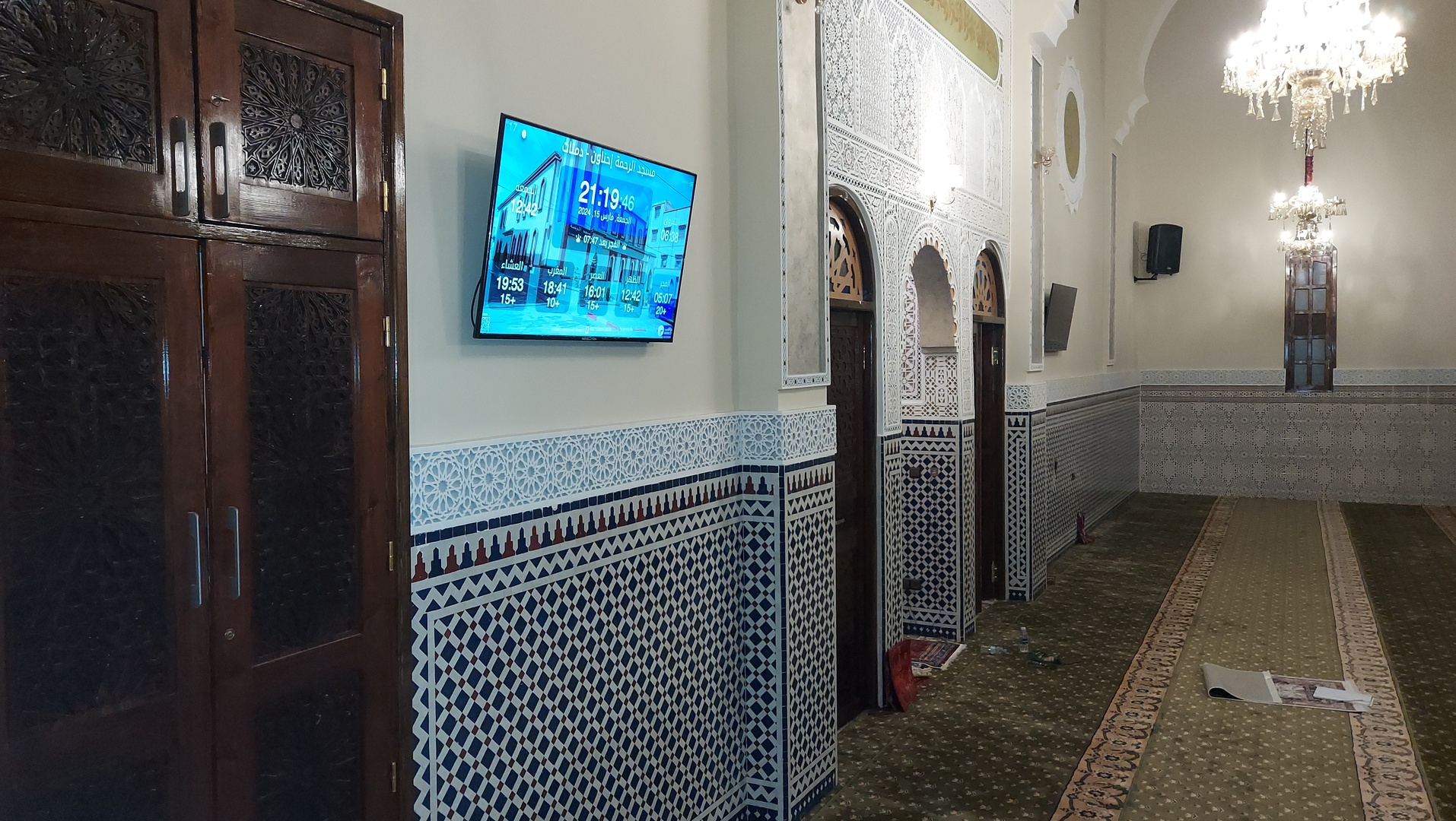 مسجد الرحمة إحناون