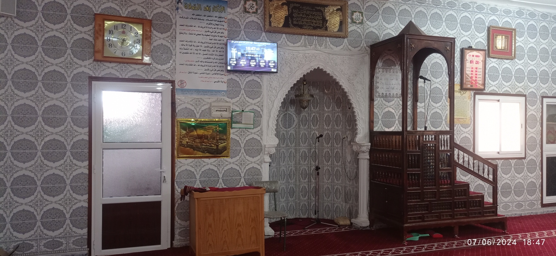 مسجد الشيخ محمد بن يمينة