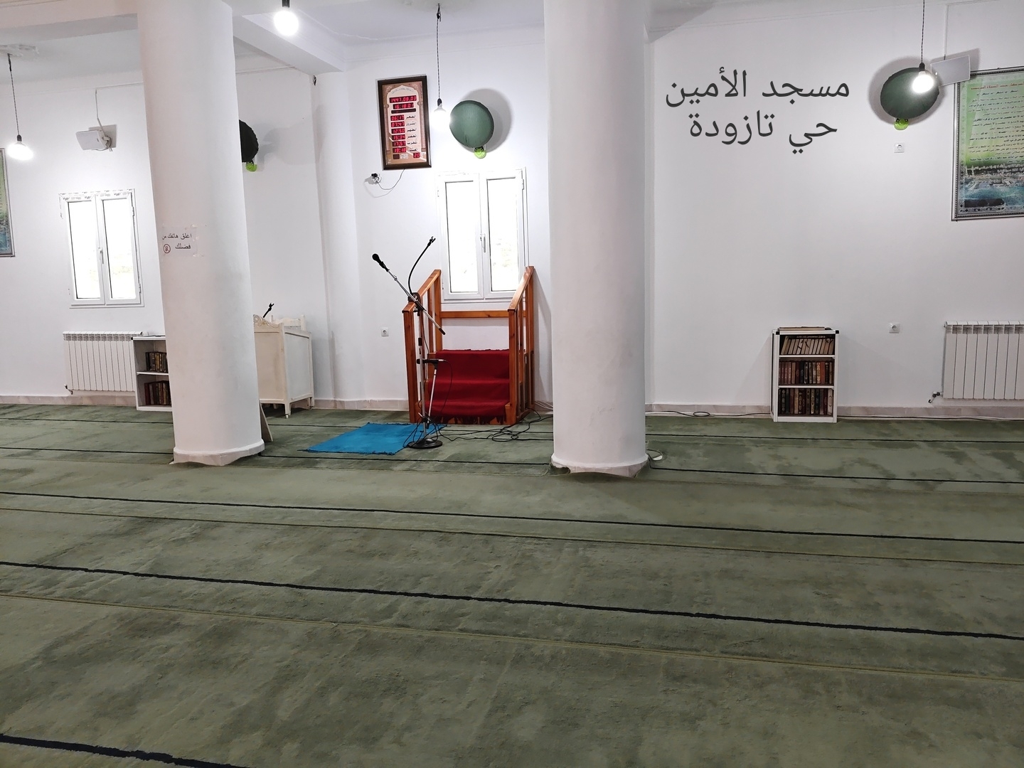 مسجد الأمين حي تازودة