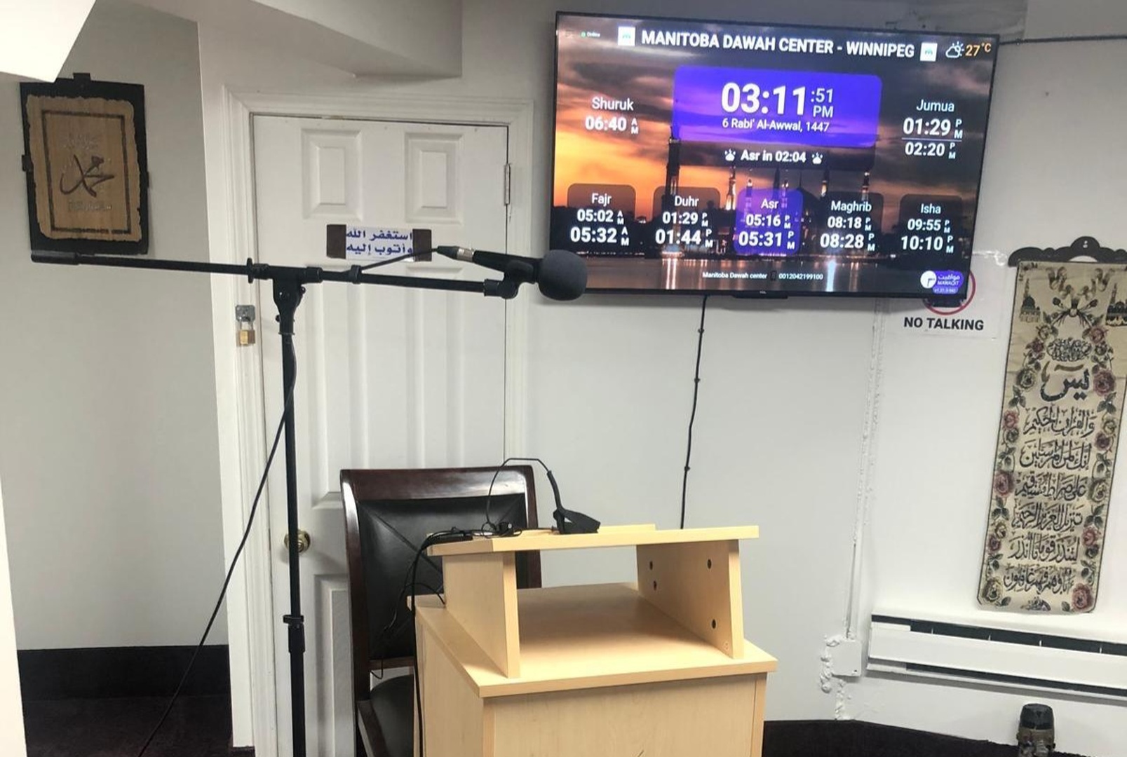 MANITOBA DAWAH CENTER