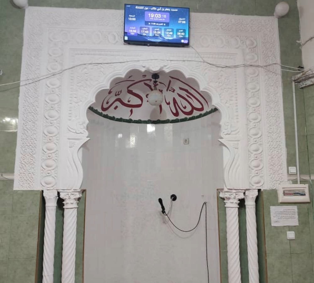 مسجد جعفر بن أبي طالب