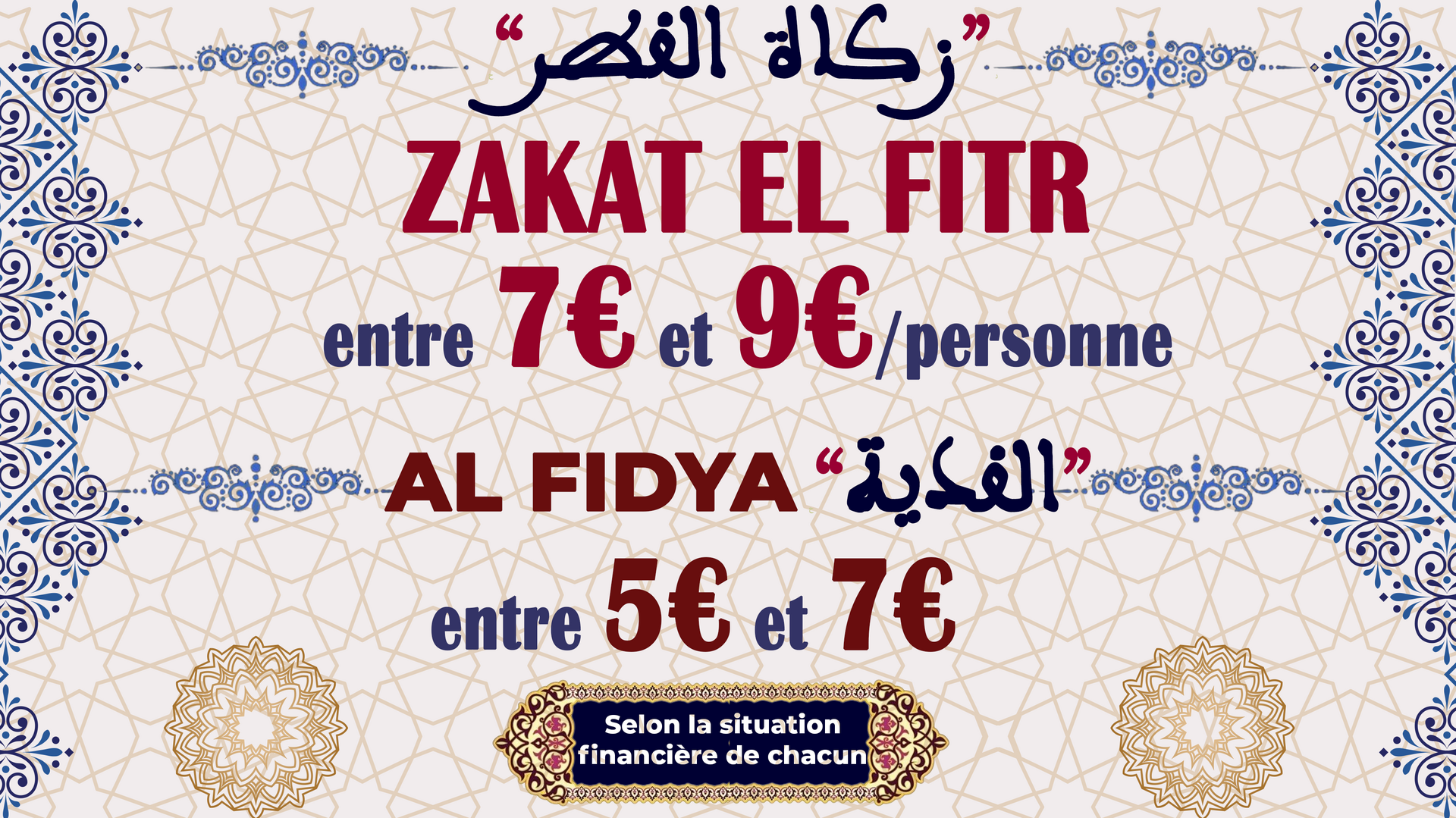 Zakat EL FITR / AL FIDYA