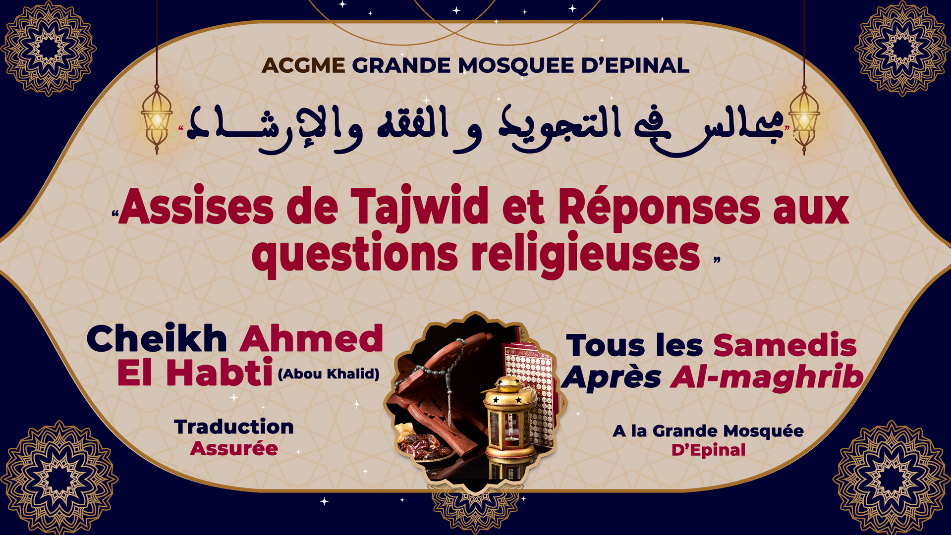 Assises Tajwid et questions religieuses