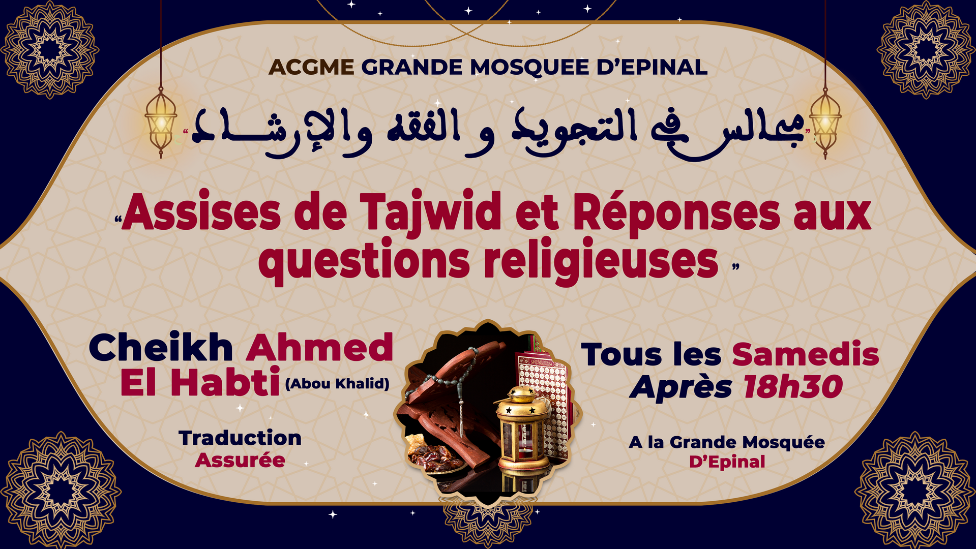 Assises Tajwid et questions religieuses