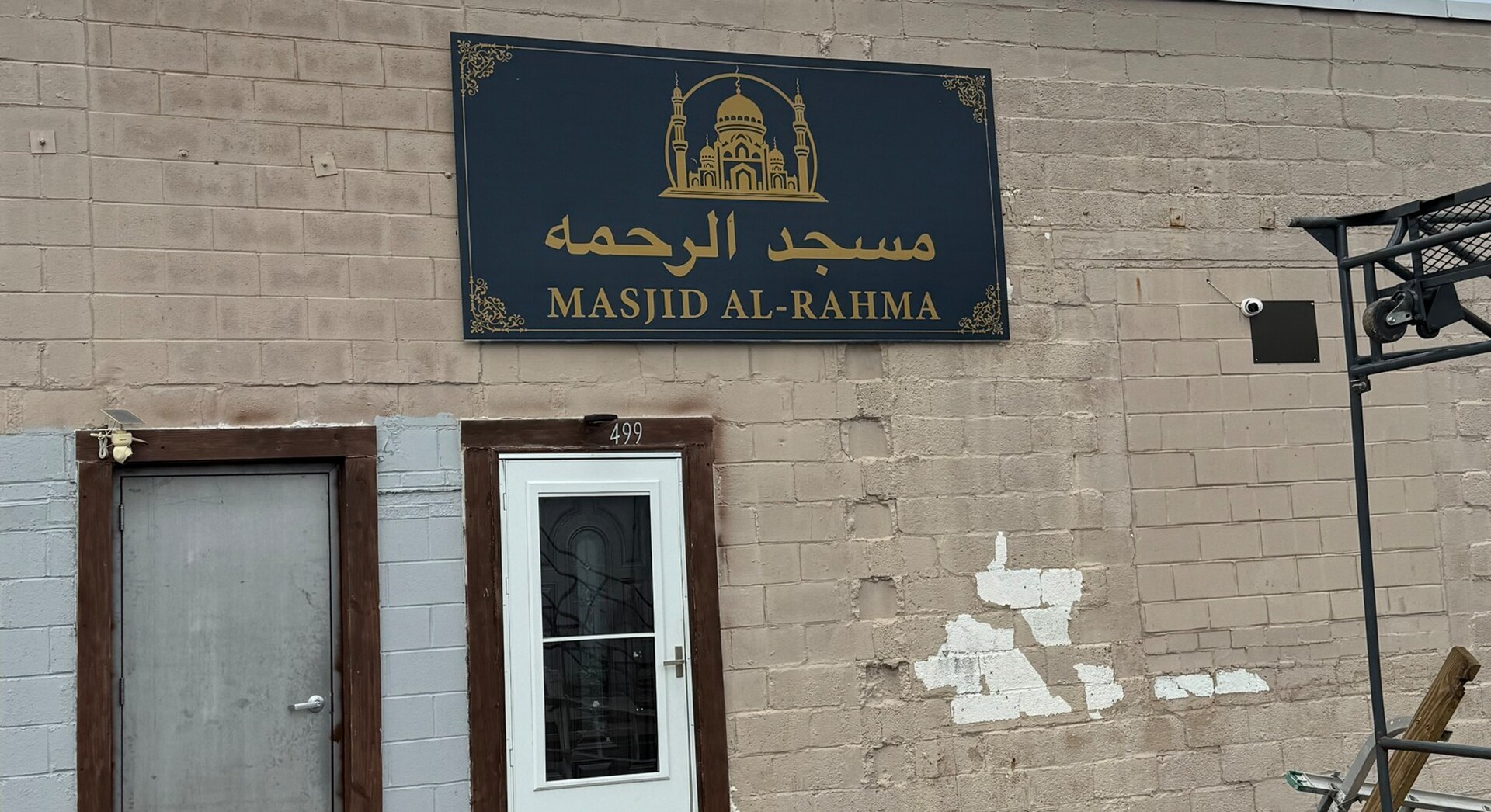 Masjid ar-Rahmah