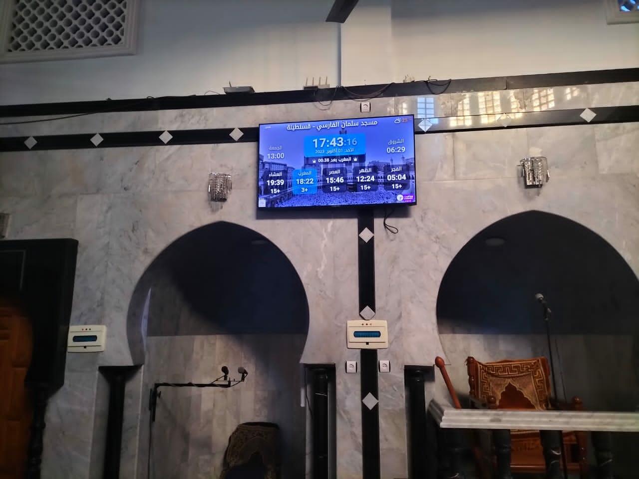 مسجد سلمان الفارسي