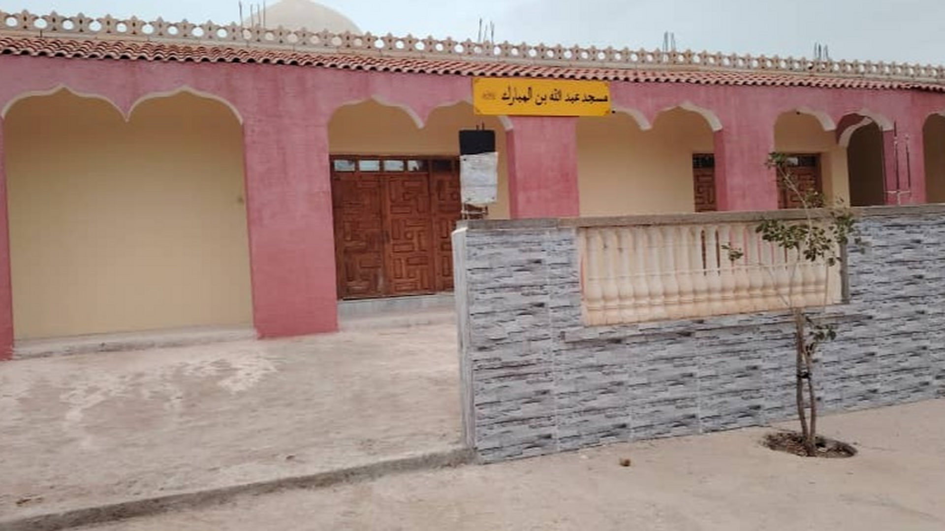 مسجد عبد الله بن المبارك