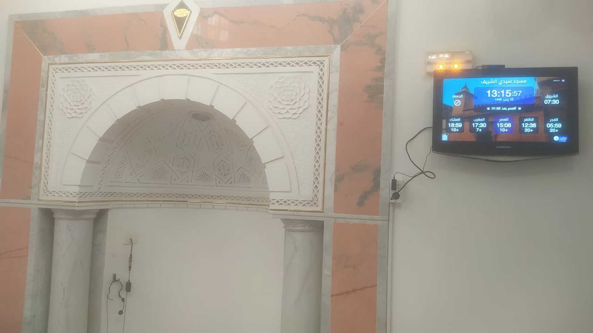 مسجد سيدي الشريف