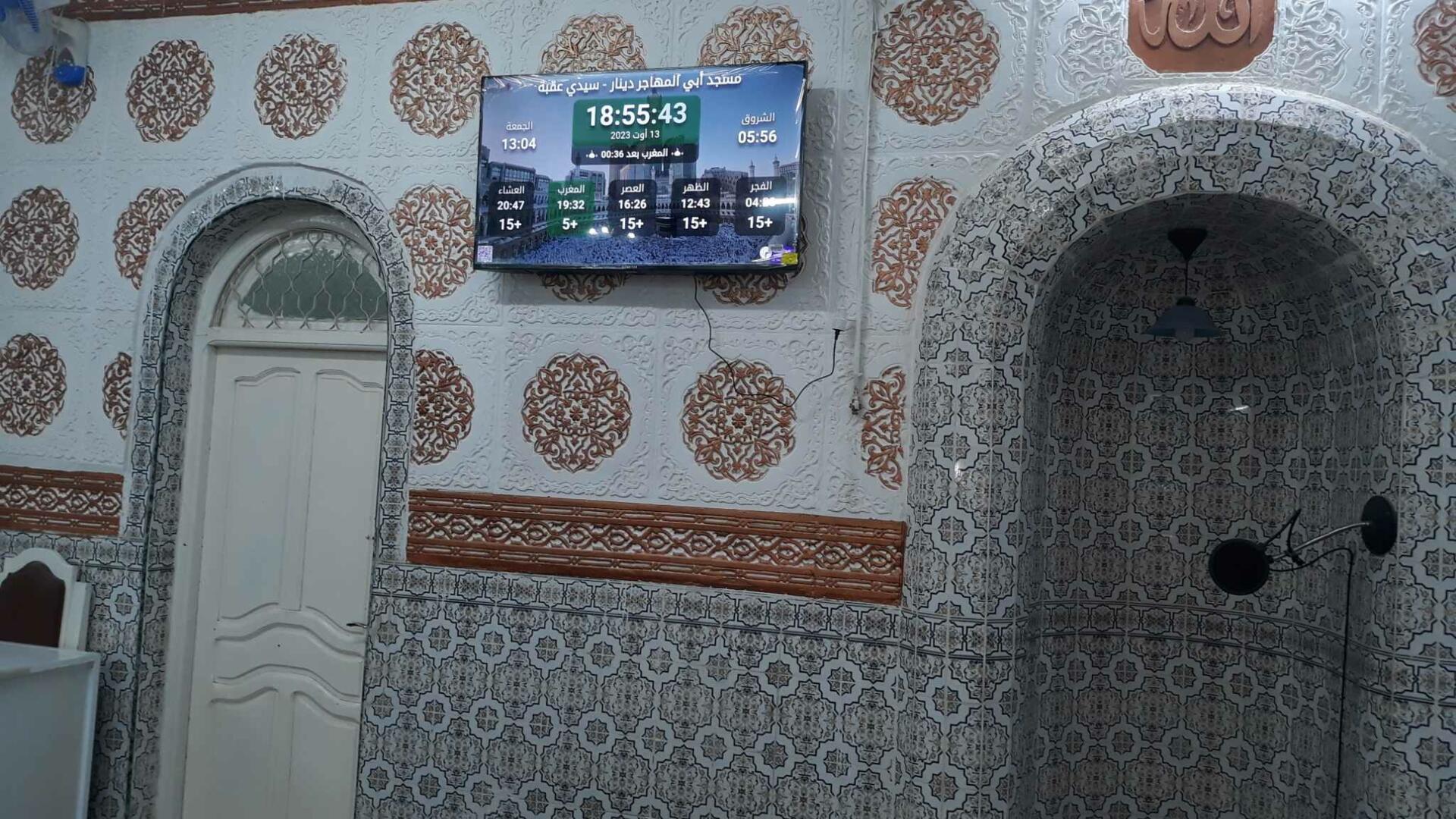 مسجد أبي المهاجر دينار