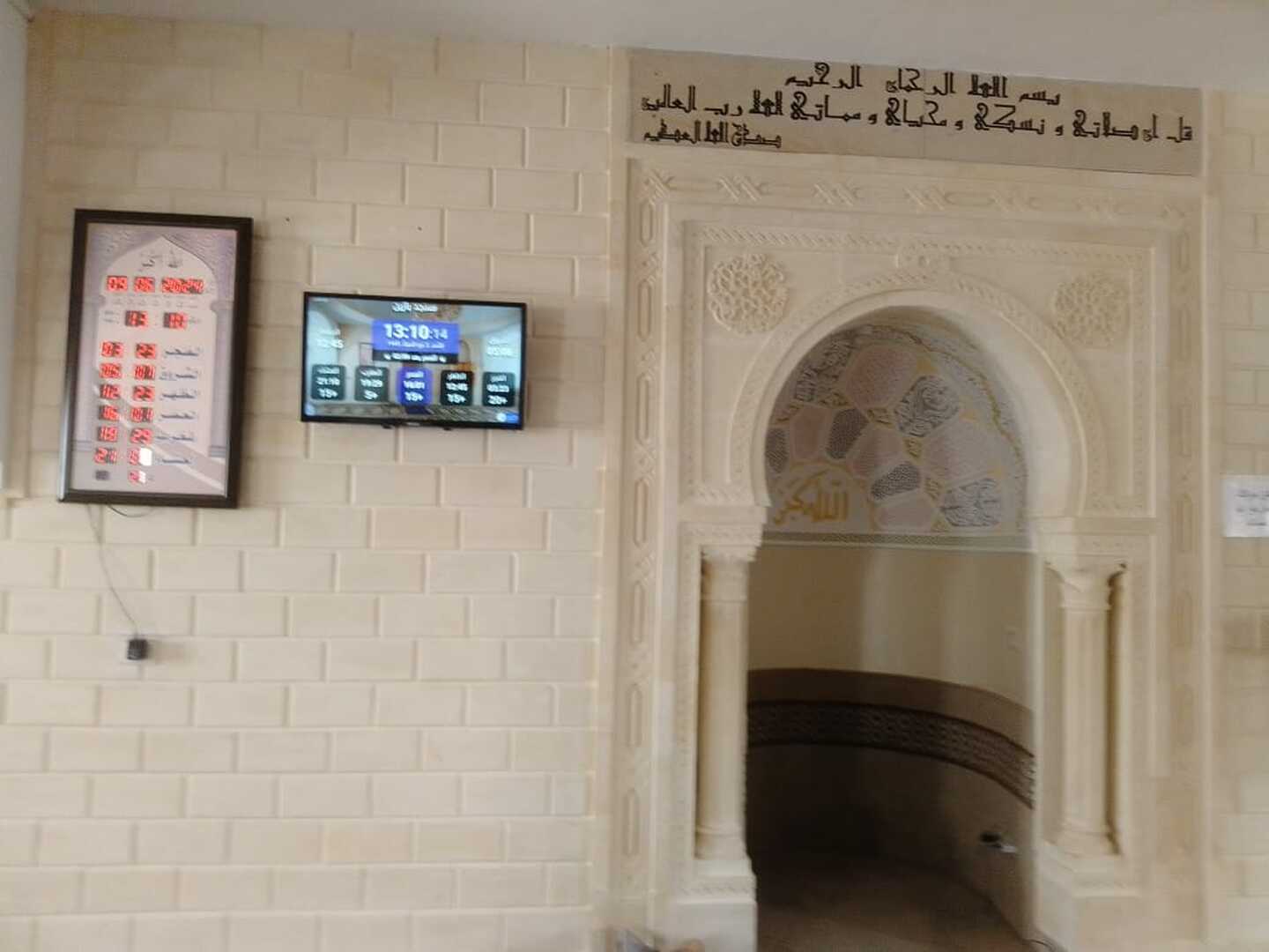 مسجد بازين
