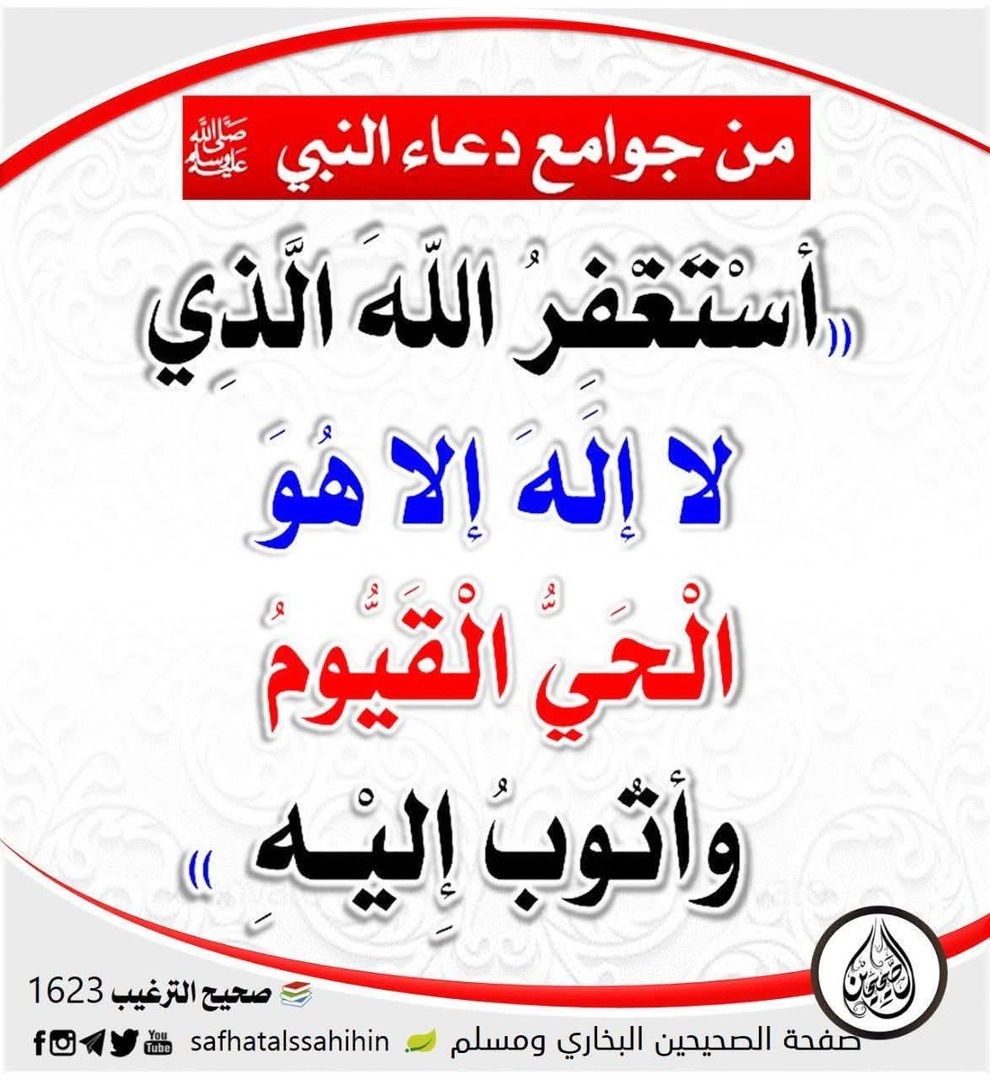 زیکری ڕۆژانە