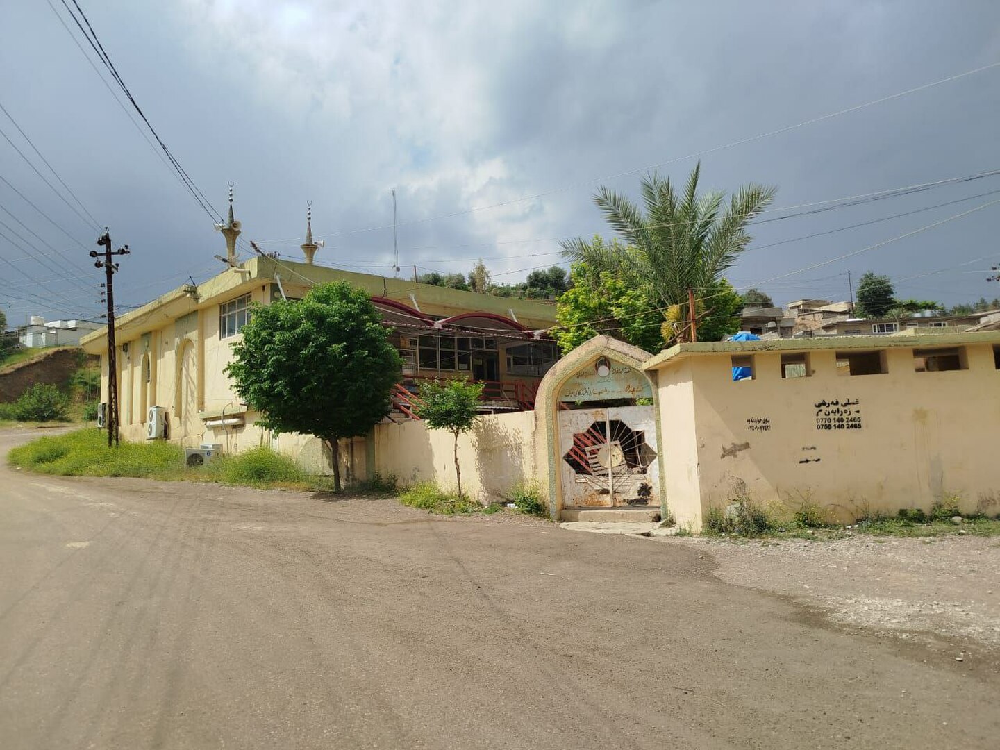 مزگەوتی کانی میل