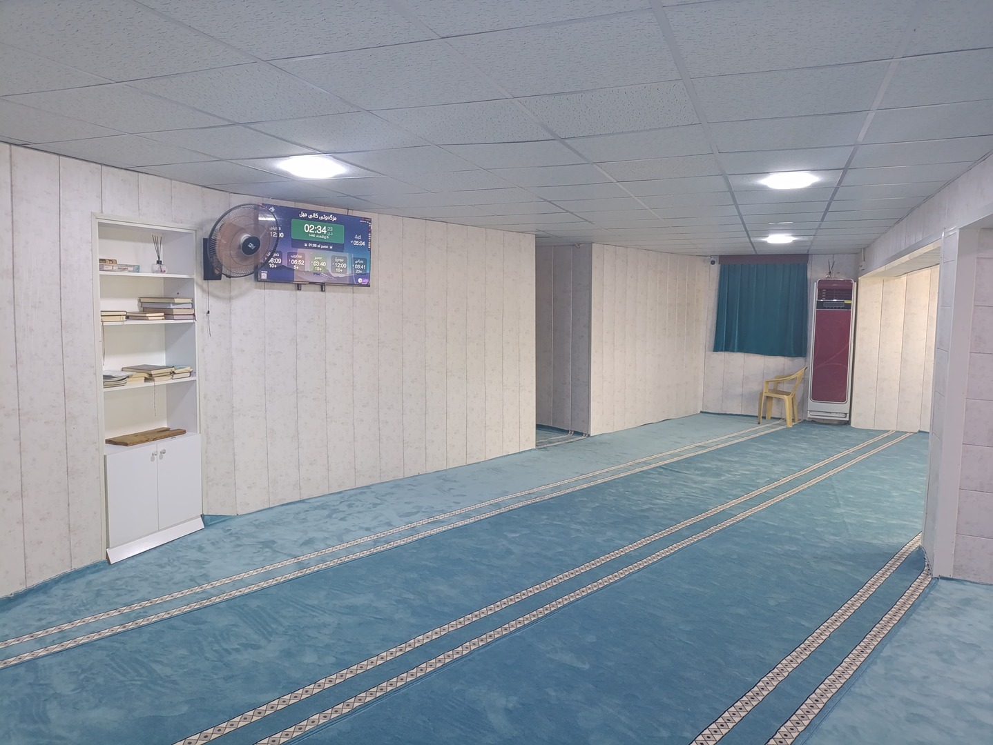 مزگەوتی کانی میل