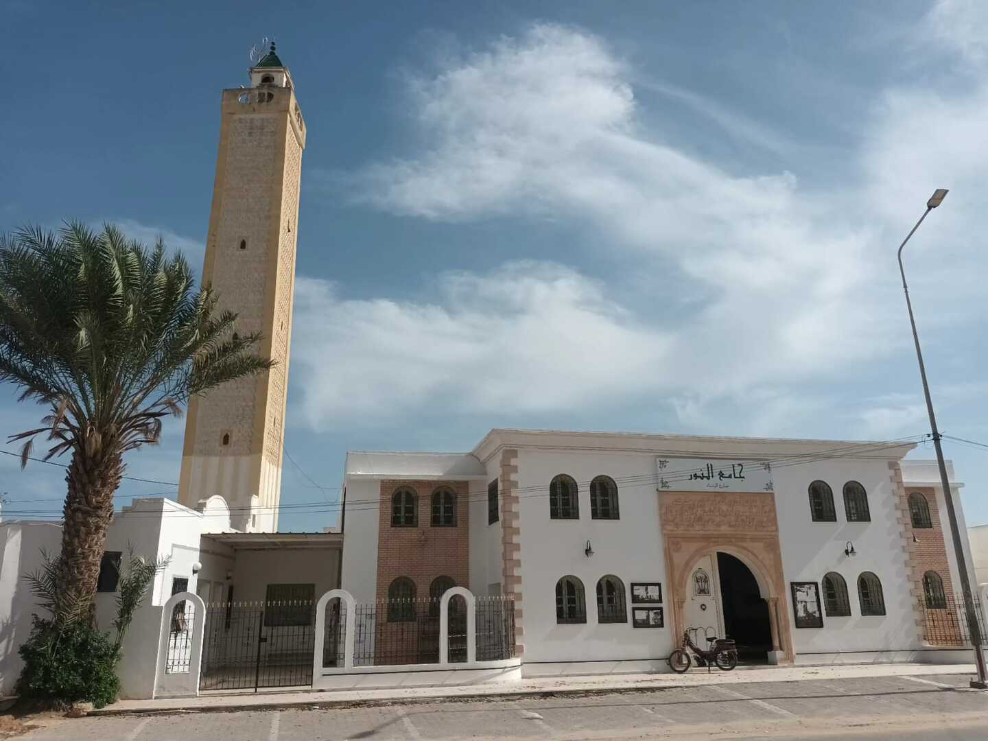 جامع النّور - طريق الرّشاد ساقية الدّائر