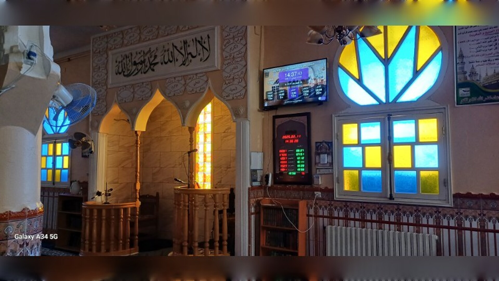 مسجد عمر بن الخطاب ازرو