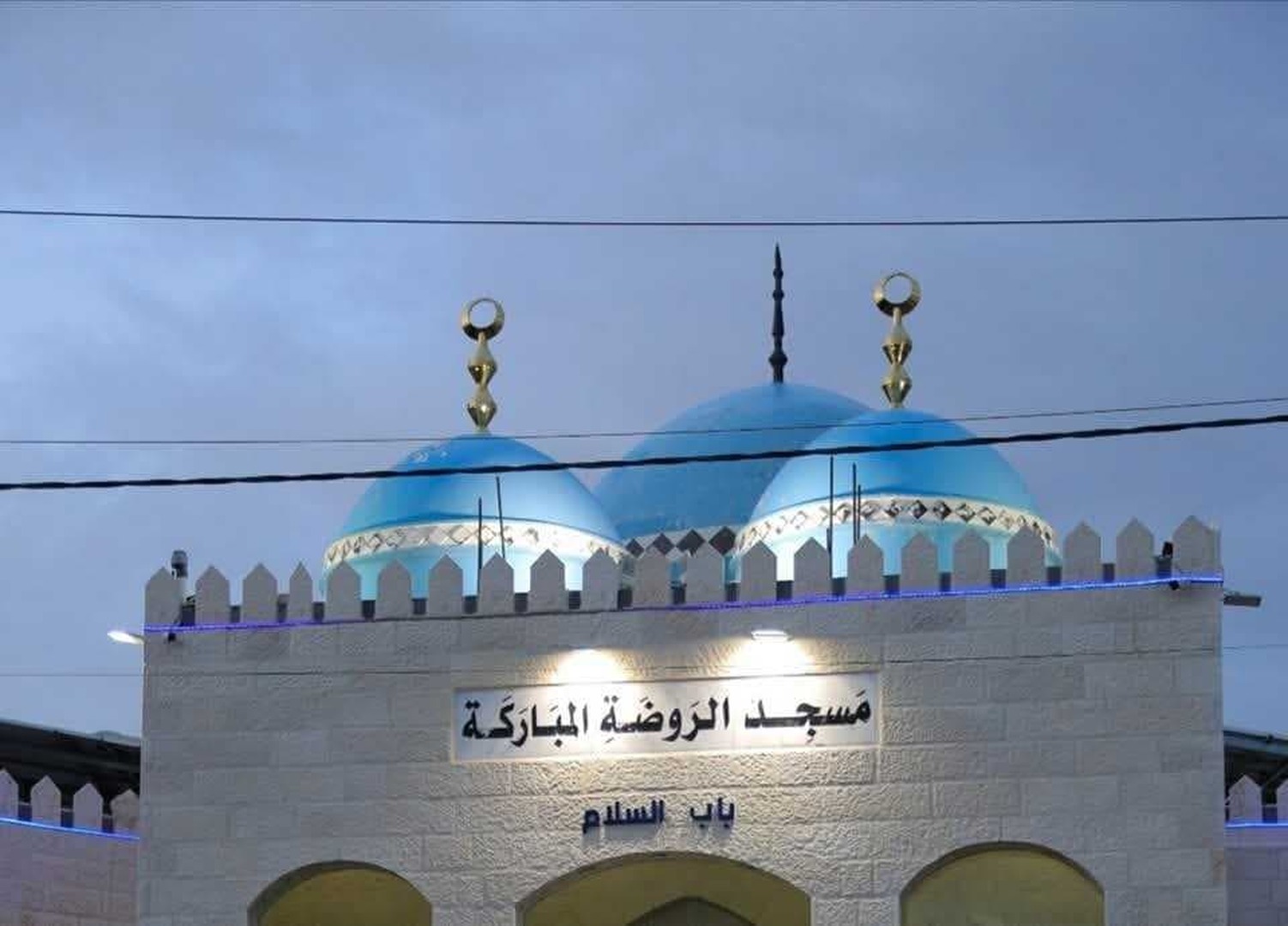 مسجد الروضة المباركة