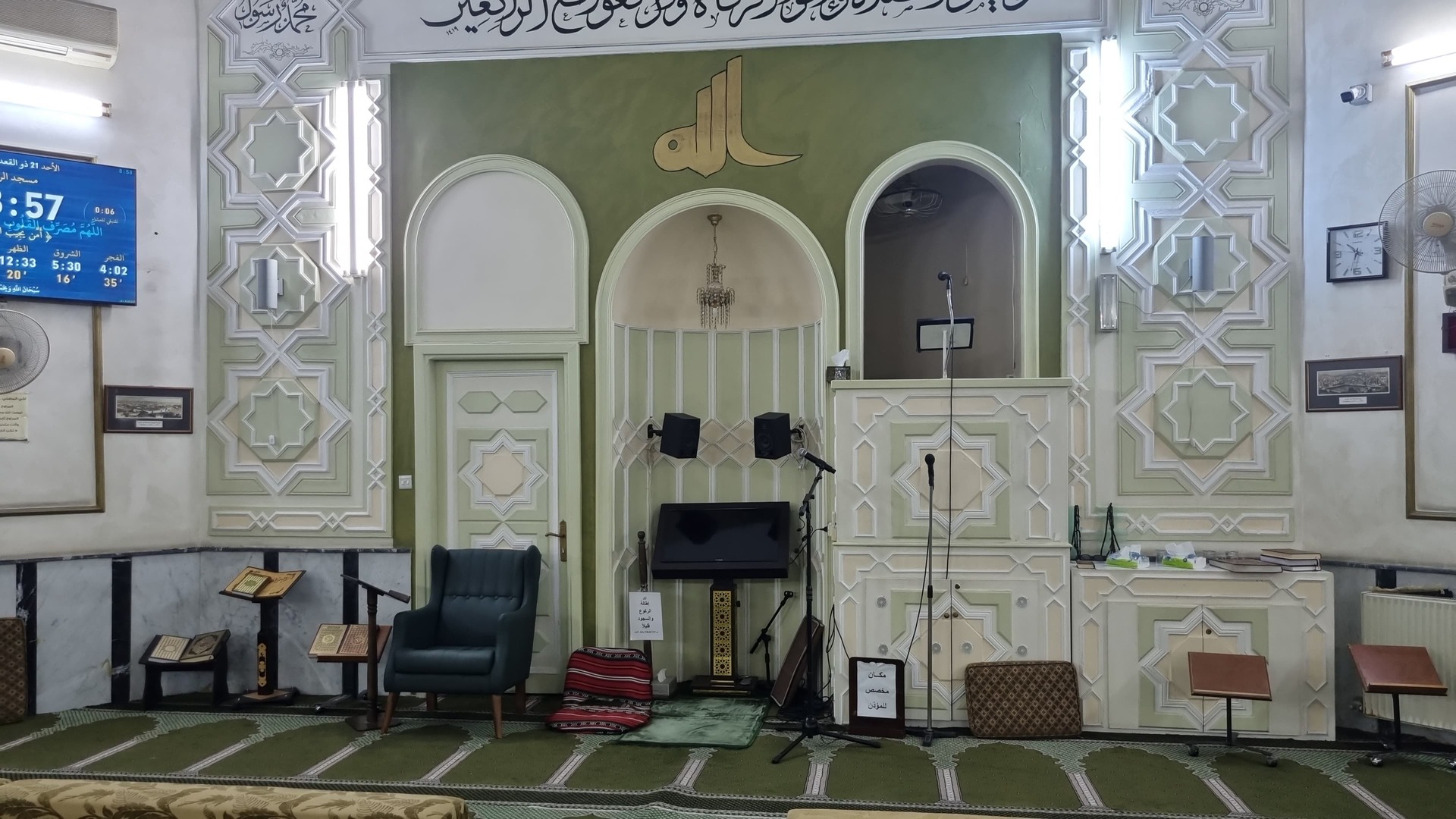 مسجد الروضة المباركة