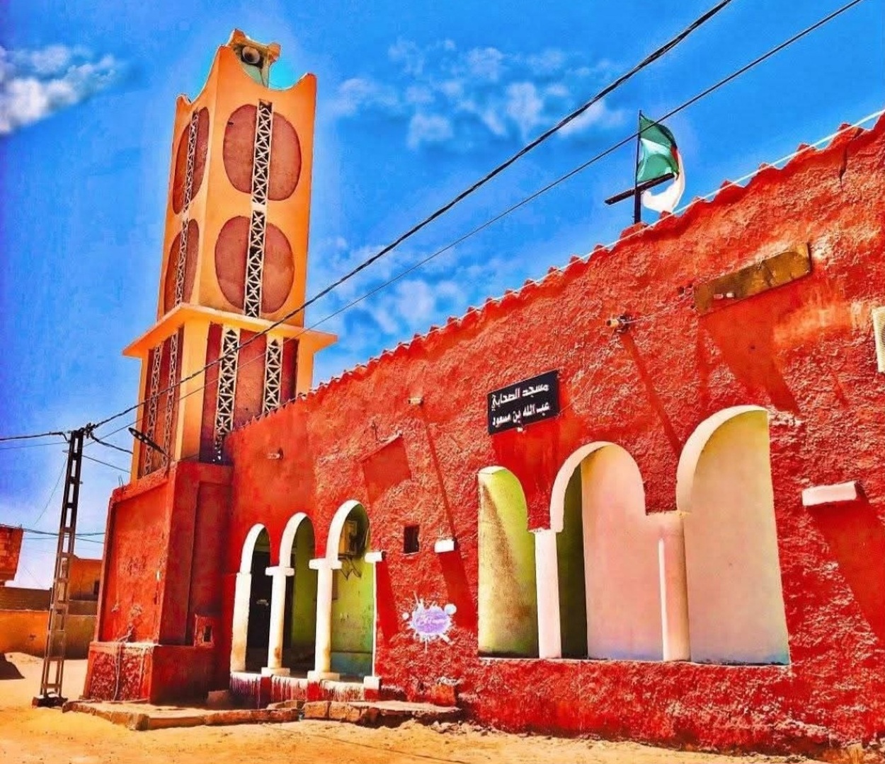 مسجد عبد الله بن مسعود قصر تمقطن