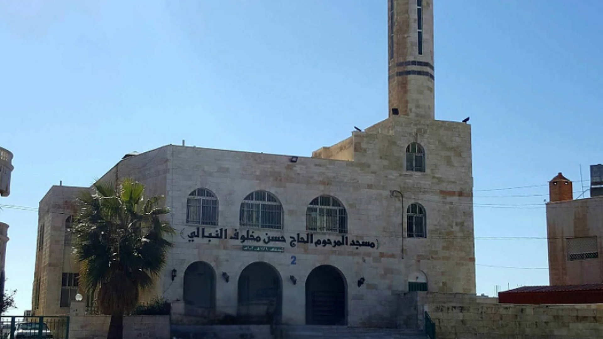 مسجد الحاج حسن مخلوف النبالي