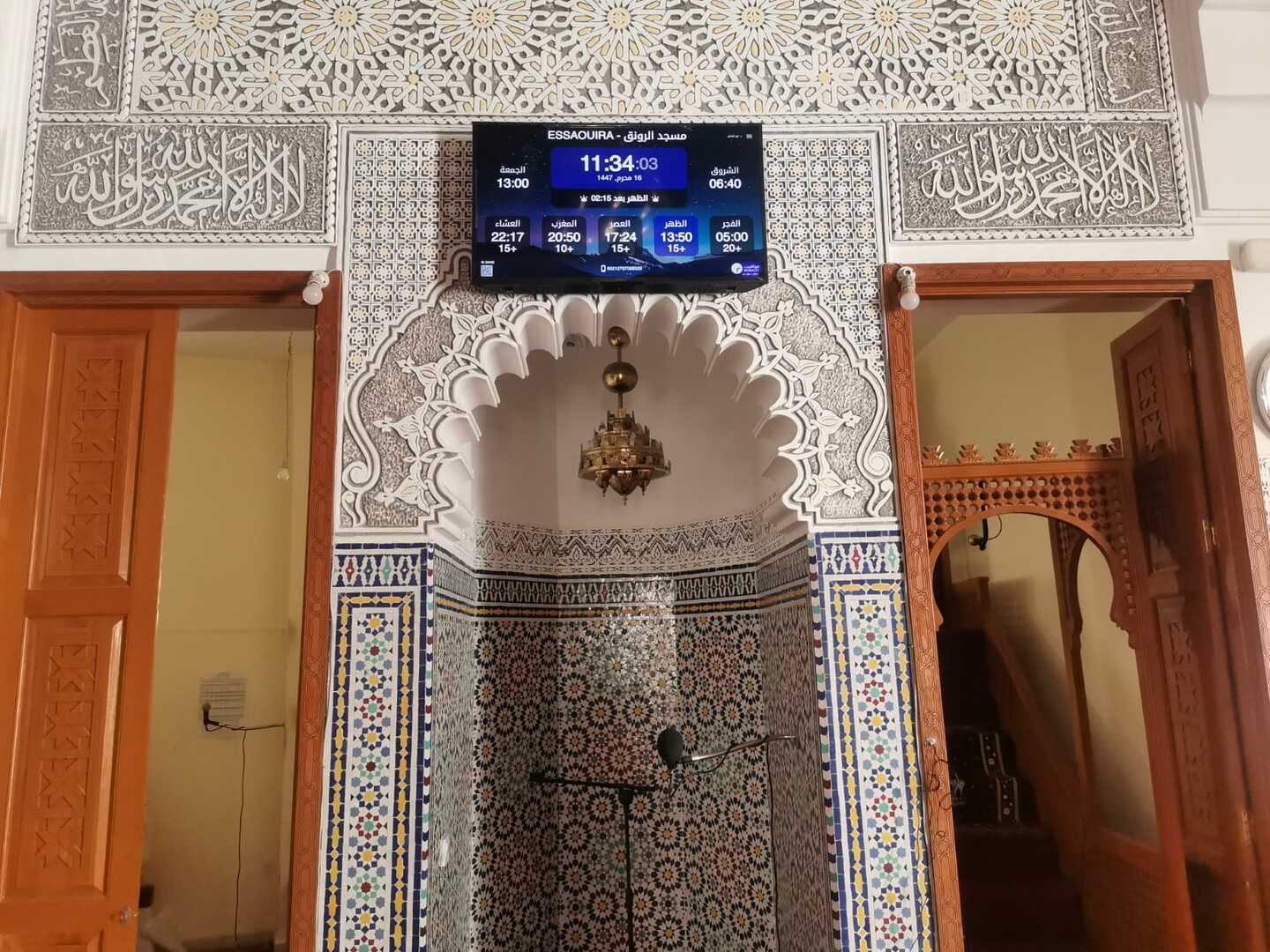مسجد الرونق