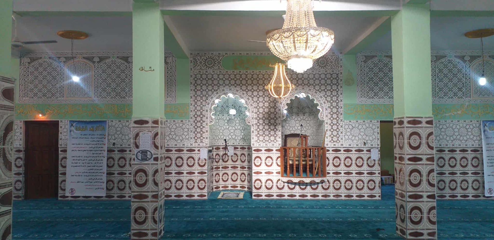 مسجد علي بن أبي طالب