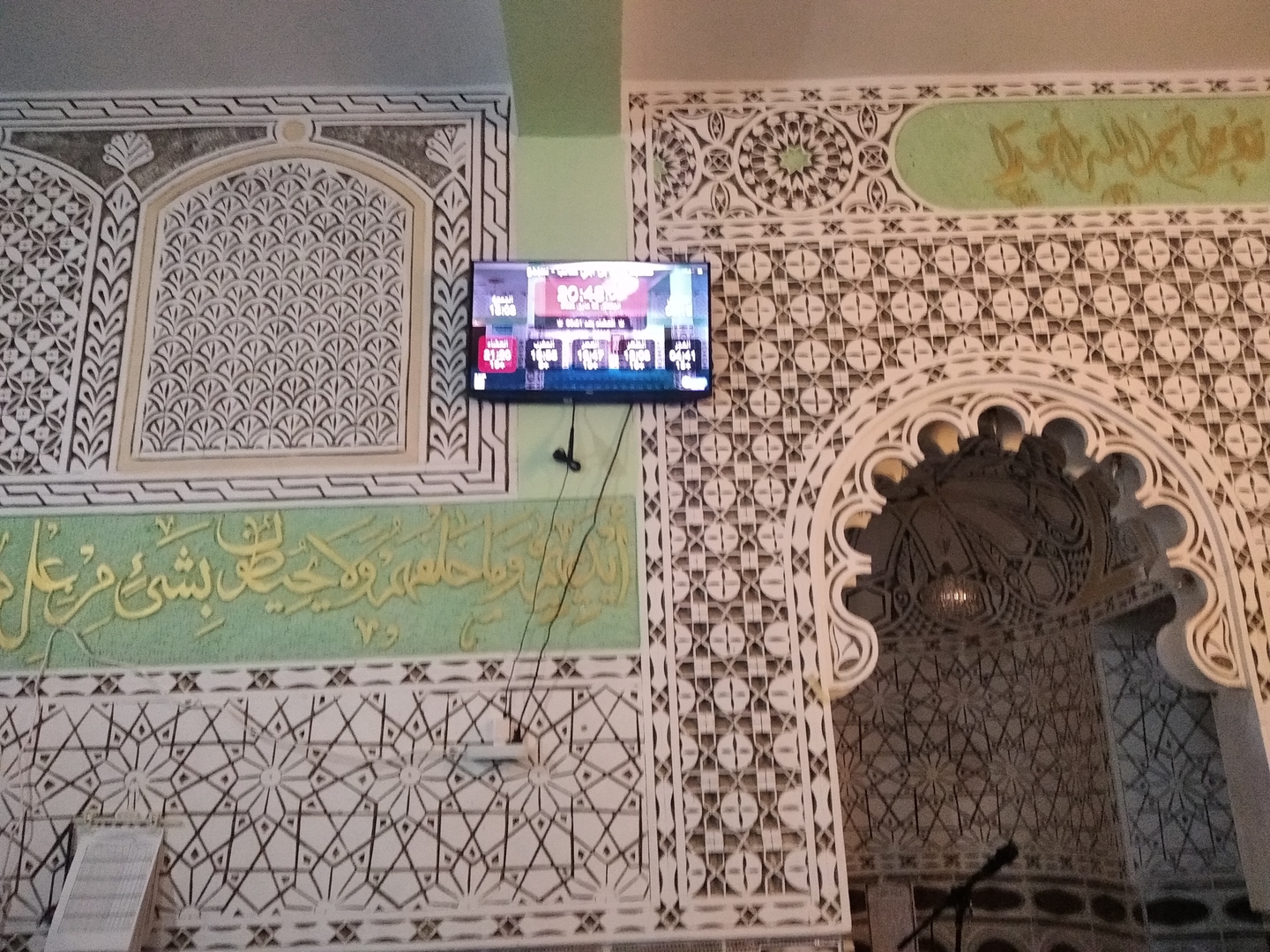 مسجد علي بن أبي طالب