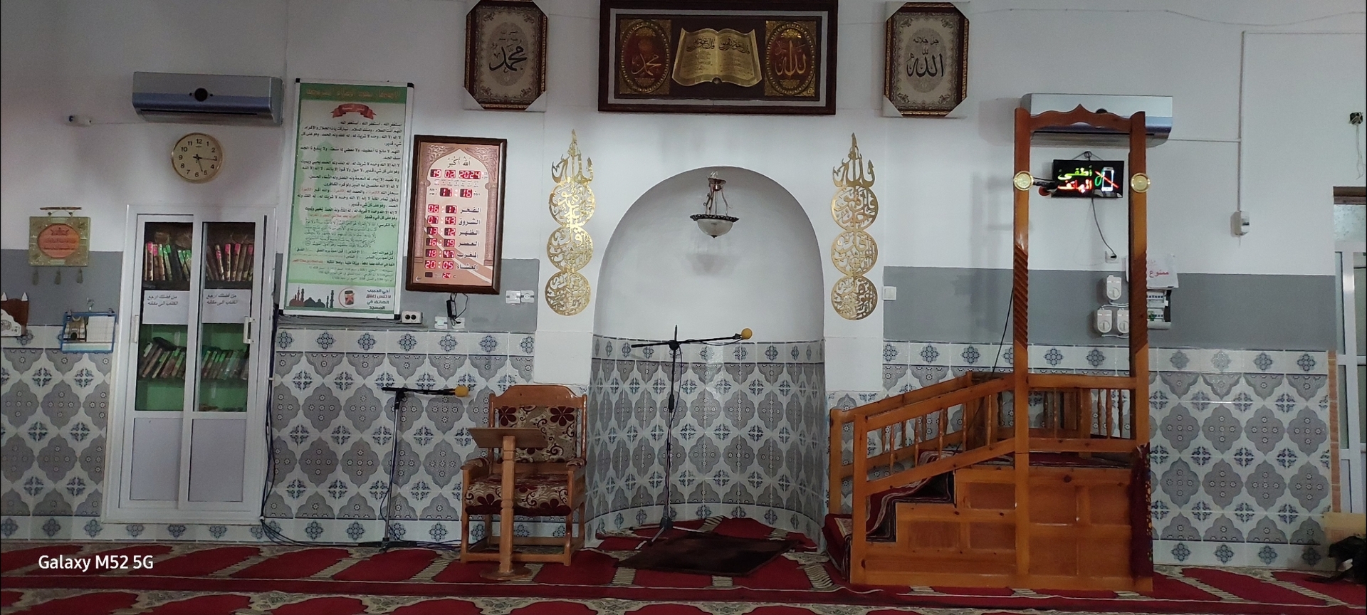 مسجد سيدنا عمار بن ياسر
