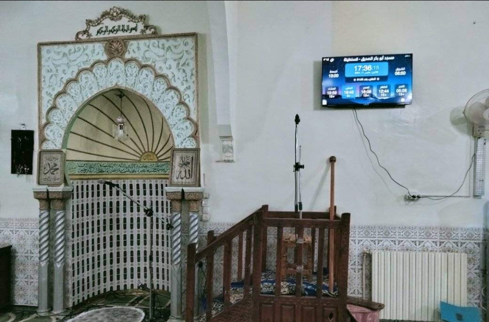 مسجد أبي بكر الصديق . قرية قطار العيش