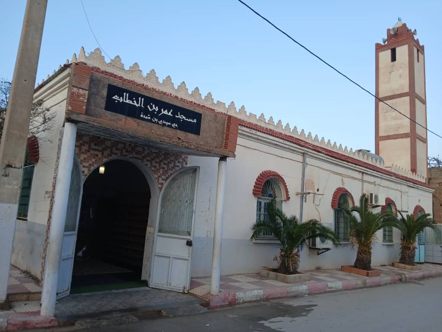 مسجد عمر بن الخطاب - سيدي العبدلي