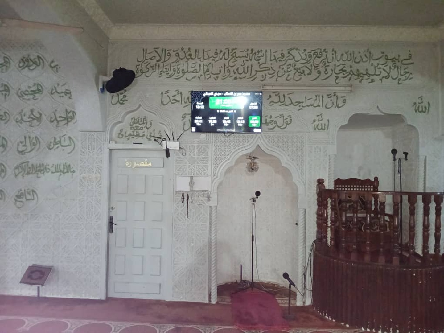 مسجد عمر بن الخطاب