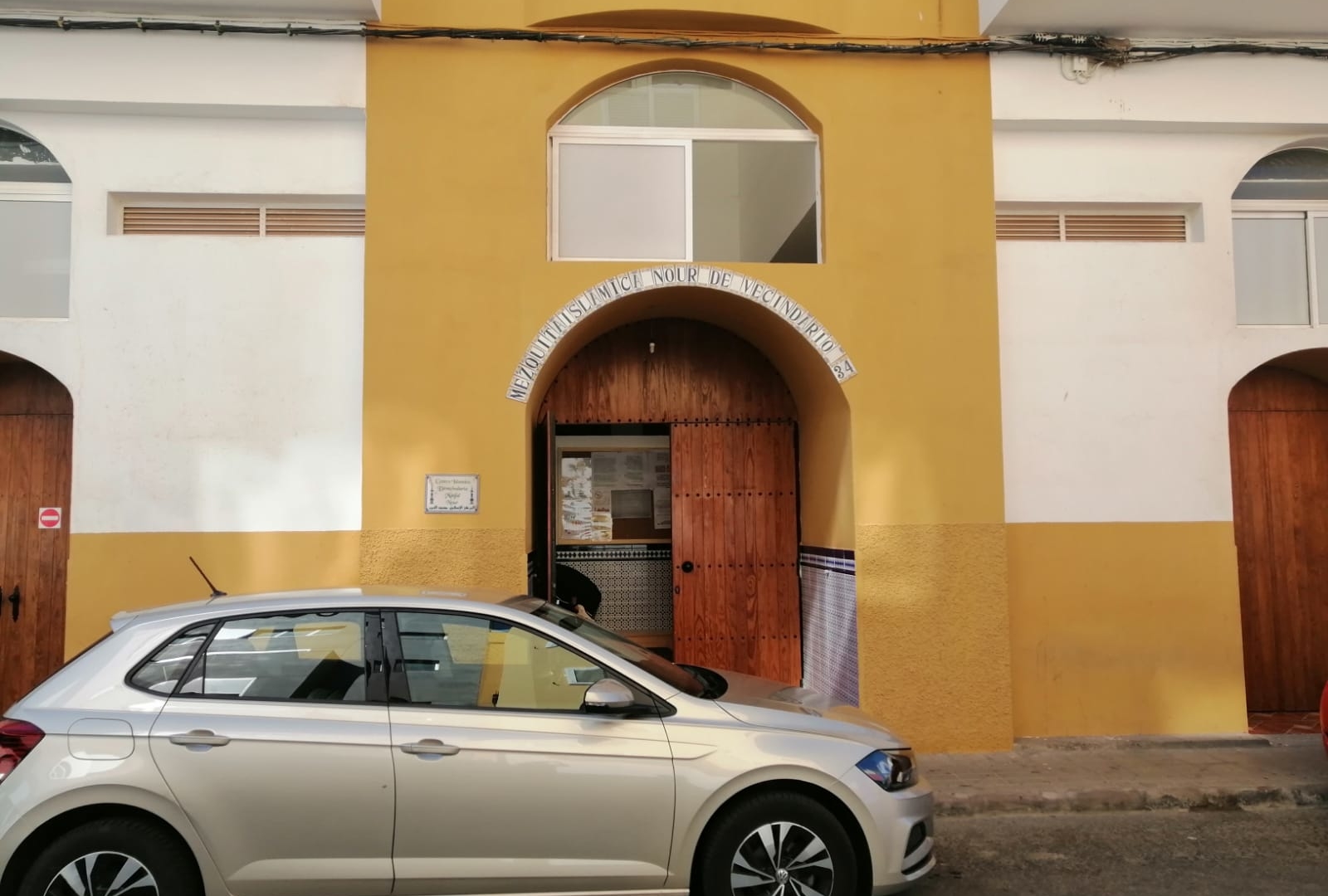مسجد النور