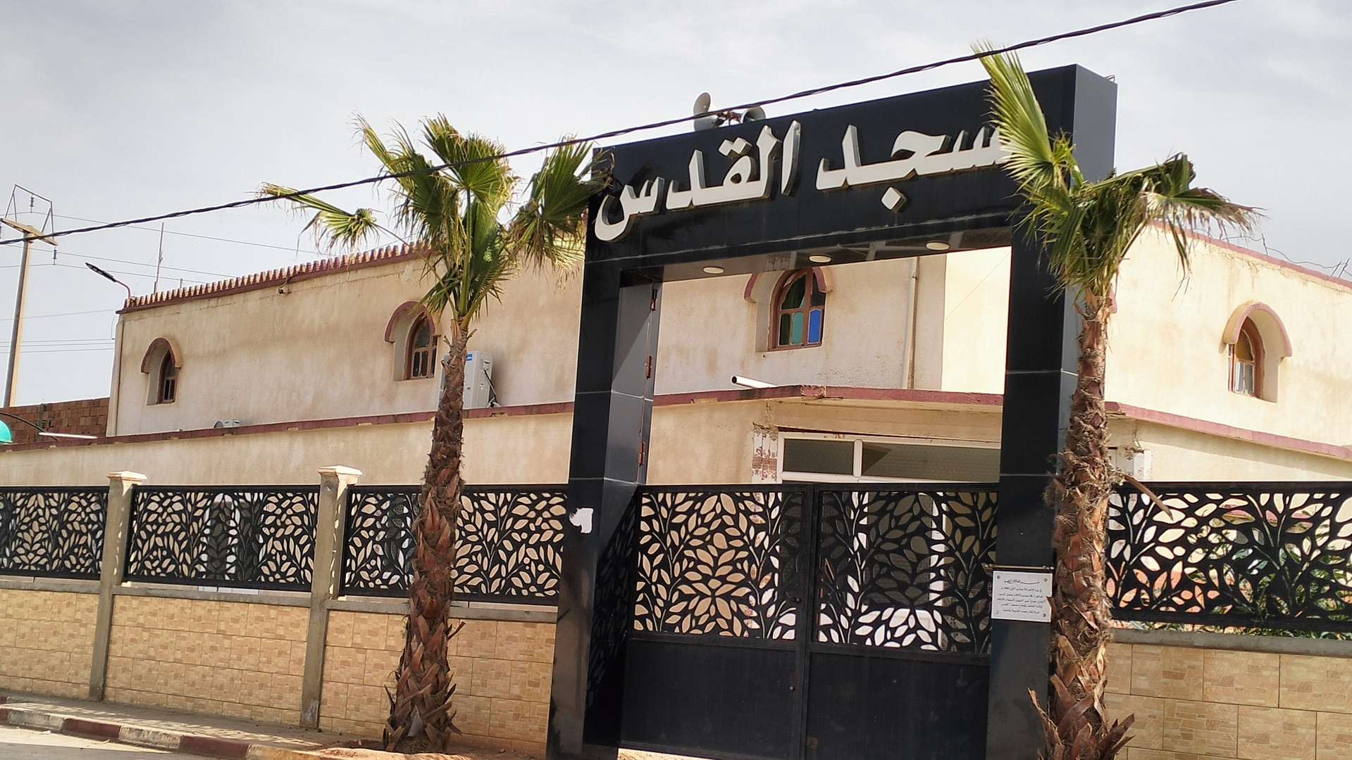 مسجد القدس أولاد محمد. قرية بوقلال