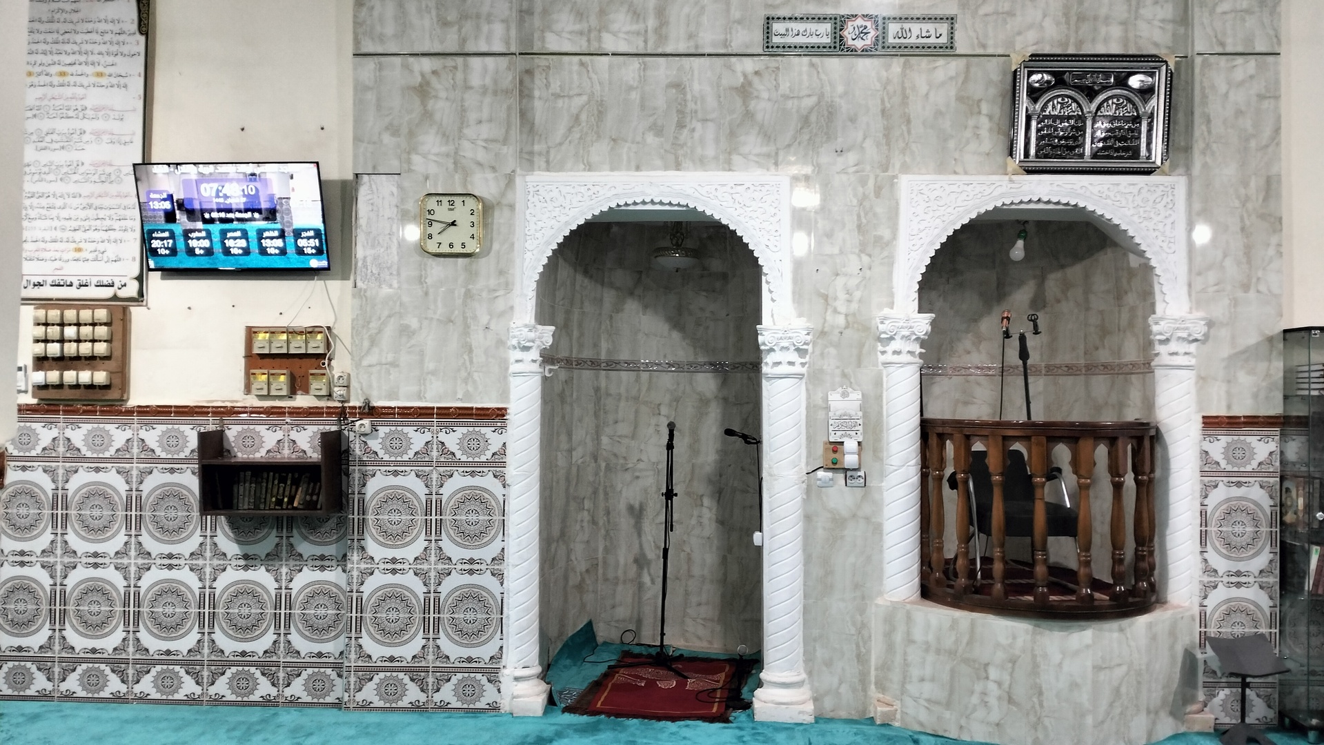 مسجد القدس أولاد محمد. قرية بوقلال