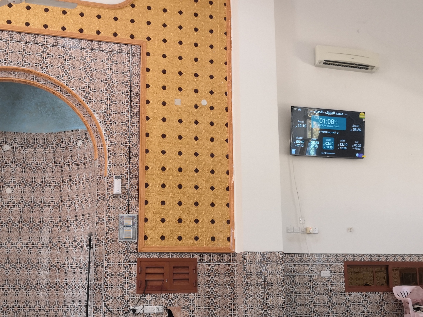 مسجد المنيزف