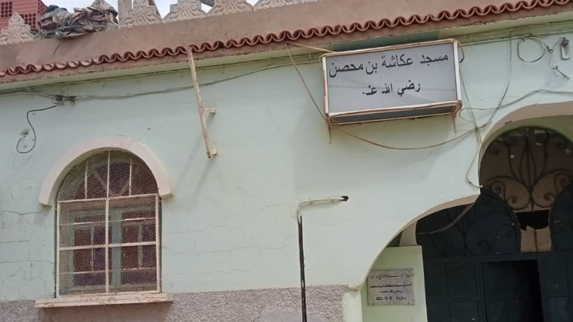 مسجد عكاشة ابن محصن -سيدي علي