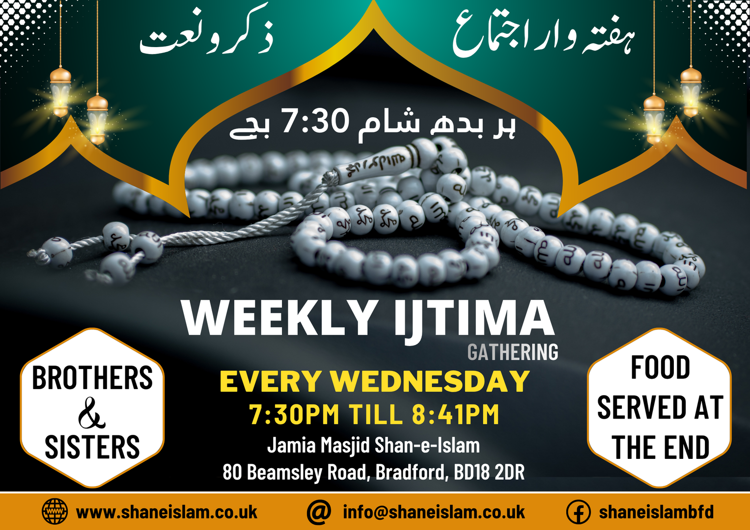 Free Entry (In Gathering)