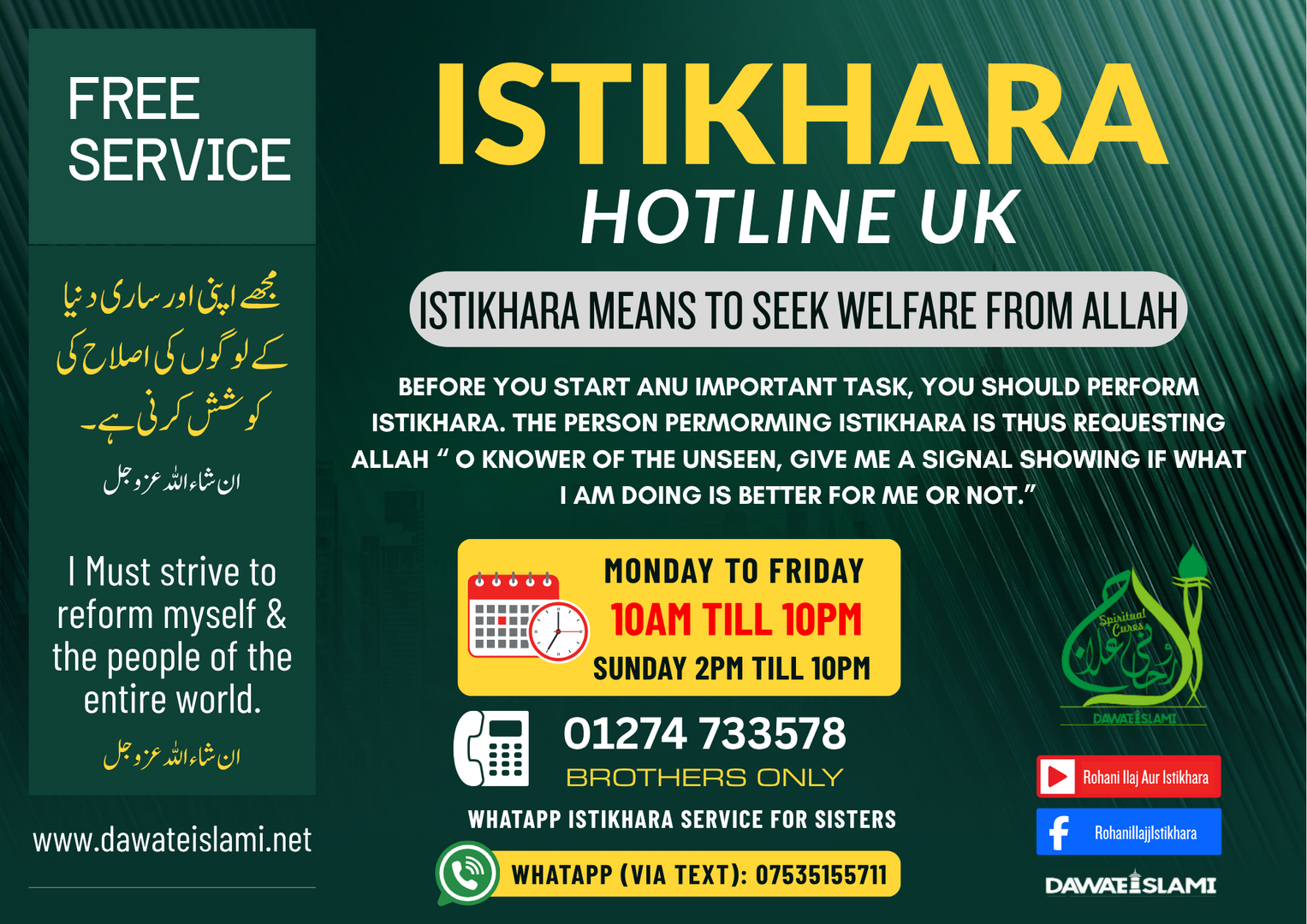 Free Istikhara Service